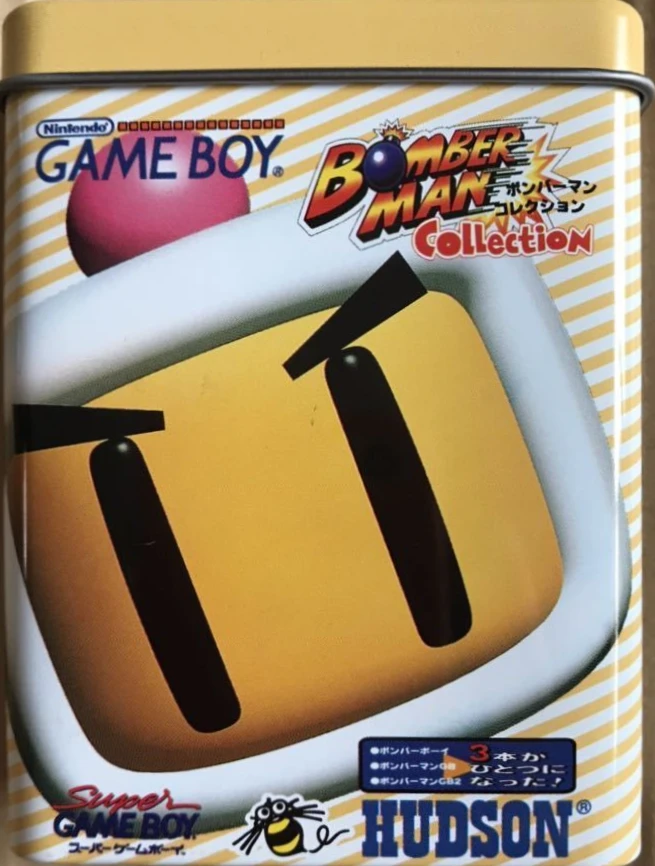 Bomberman Collection box art