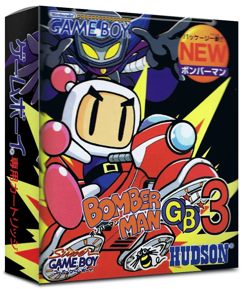 Bomberman GB 3 box art