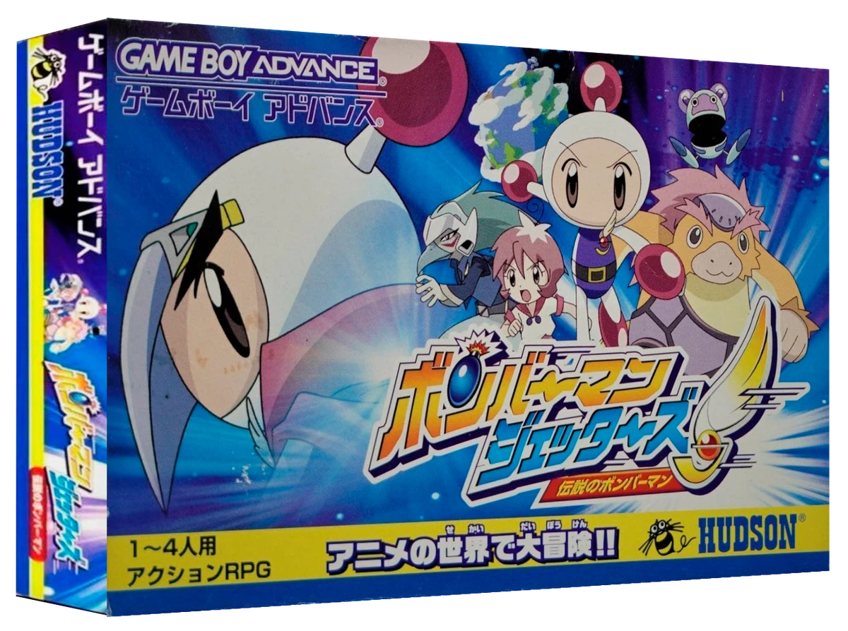 Bomberman Jetters: Densetsu no Bomberman box art