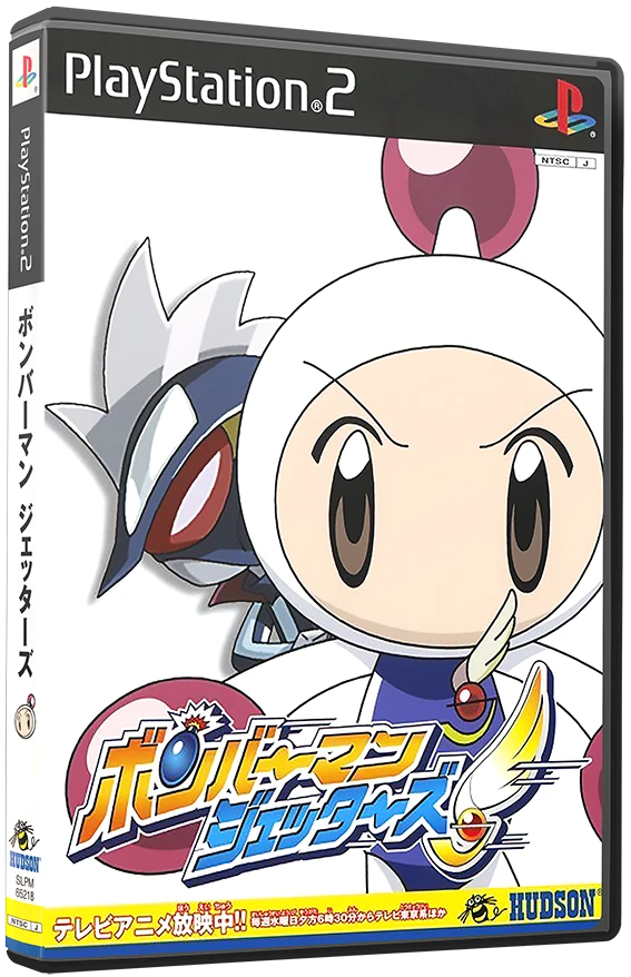 Bomberman Jetters box art