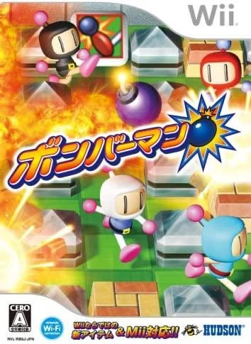 Bomberman box art