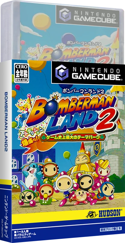 Bomberman Land 2 box art