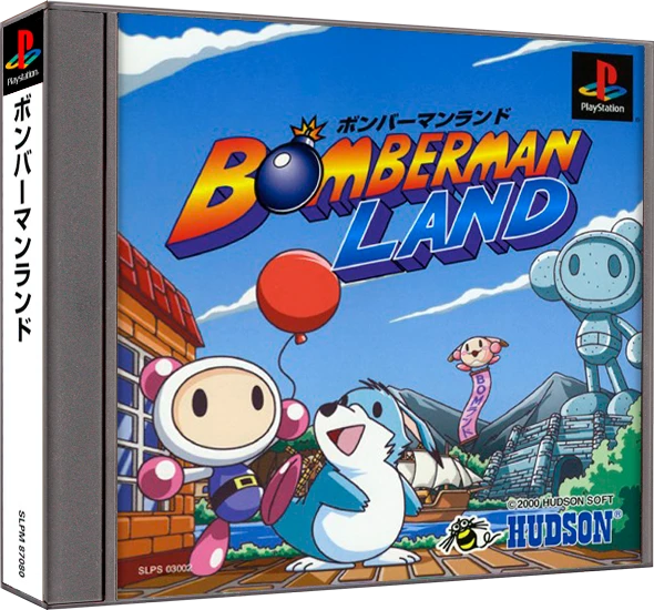 Bomberman Land box art