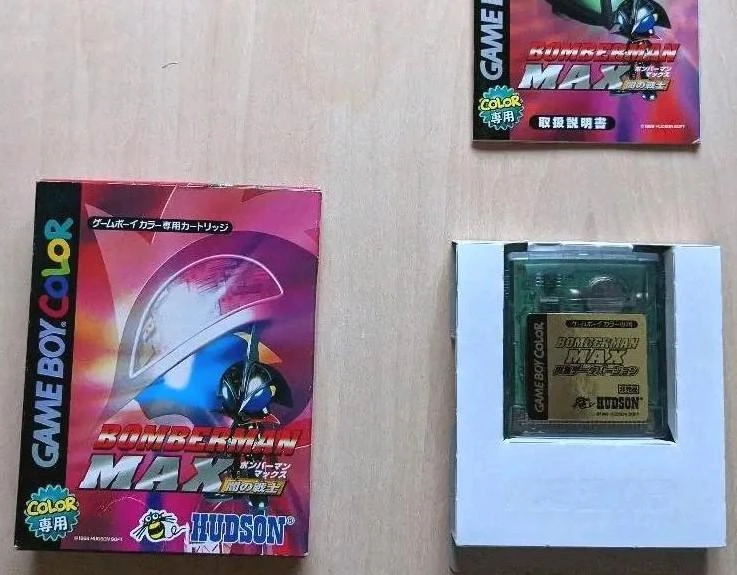 Bomberman Max: Yami No Senshi [Complete] box art