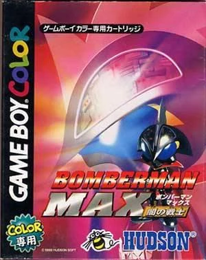 Bomberman Max: Yami no Senshi box art