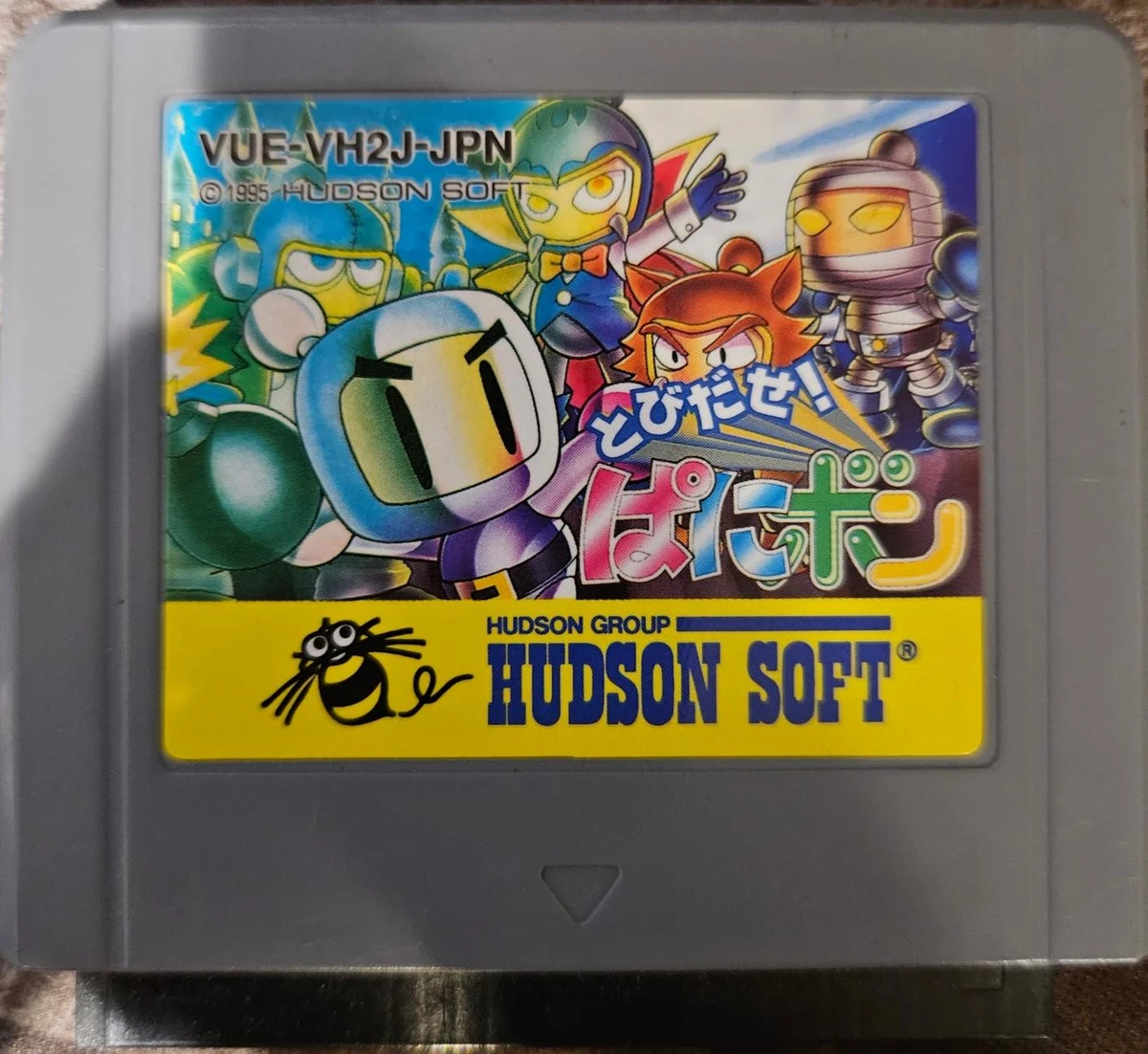 Bomberman: Panic Bomber box art