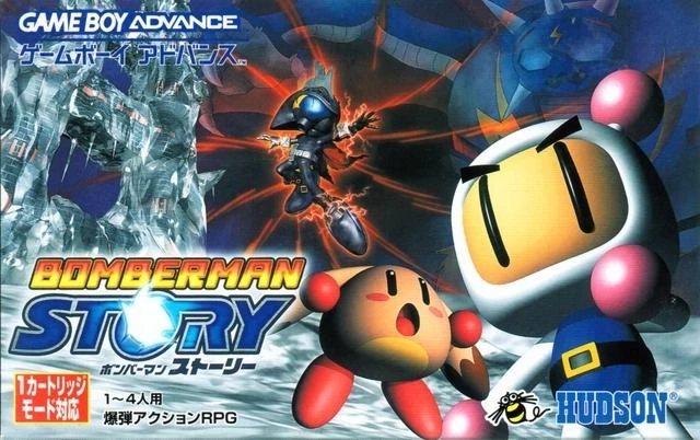 Bomberman Story box art