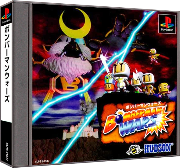 Bomberman Wars box art