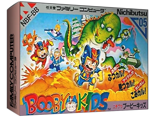 Booby Kids box art