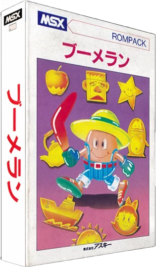 Boomerang box art