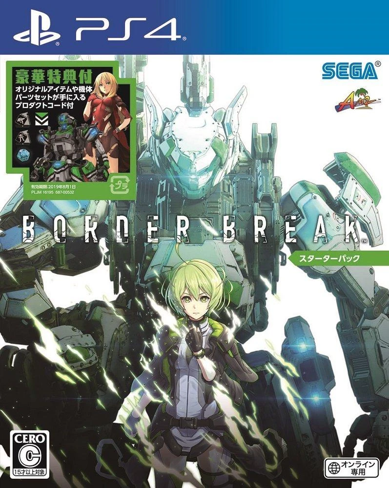Border Break box art