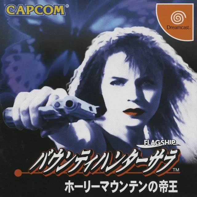 Bounty Hunter Sala box art