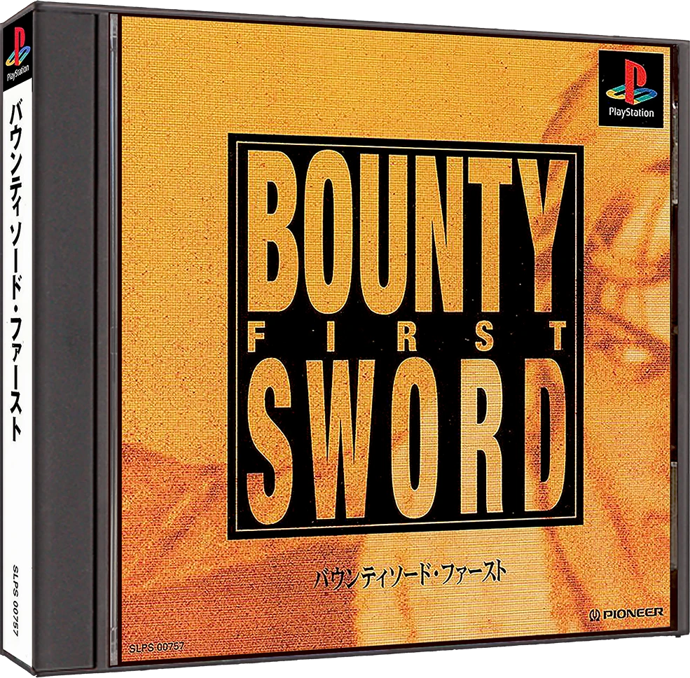 Bounty Sword: First box art