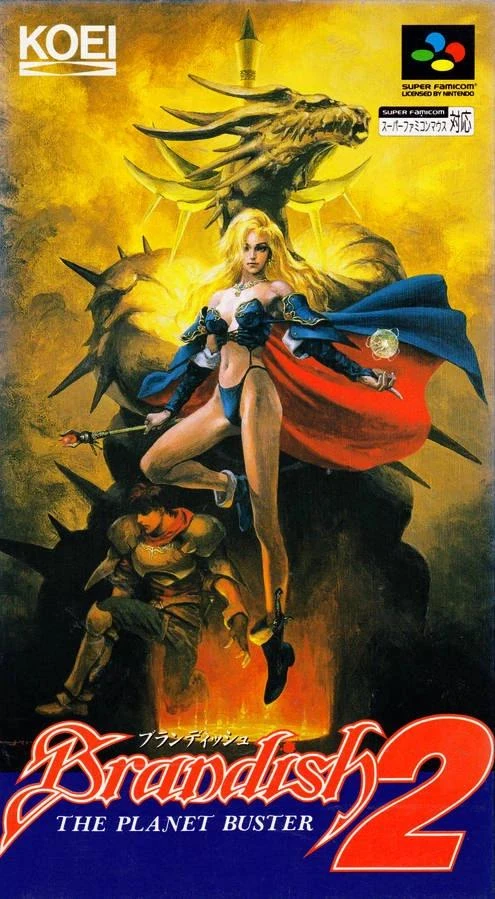 Brandish 2 box art