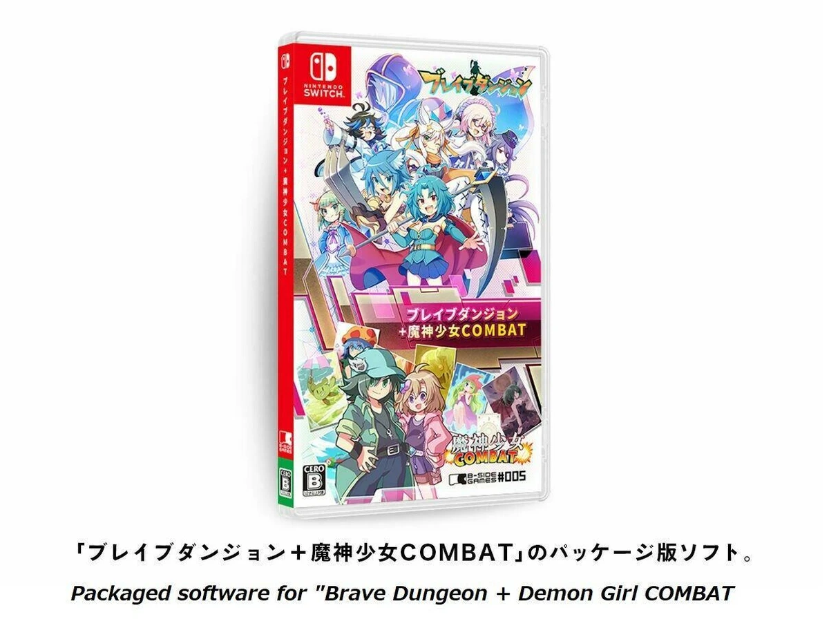 Brave Dungeon Chronicle Pack box art