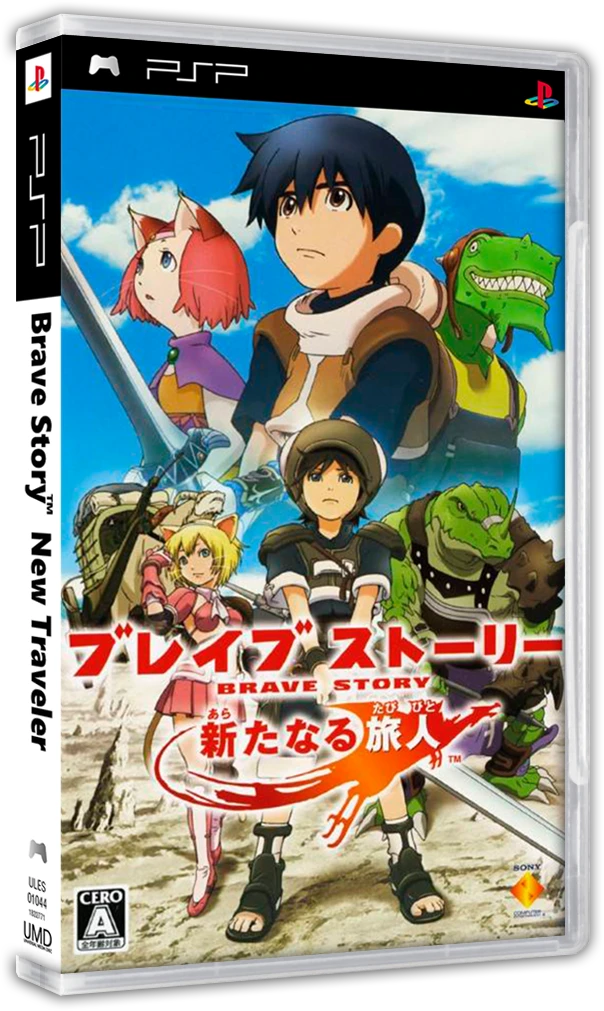 Brave Story New Traveler box art