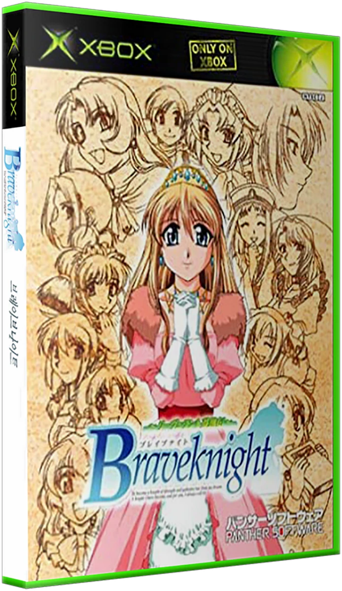Braveknight box art