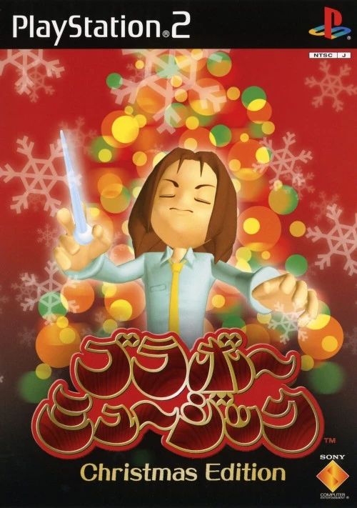 Bravo Music: Christmas Edition box art