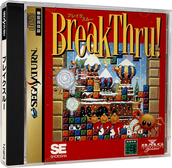 BreakThru box art