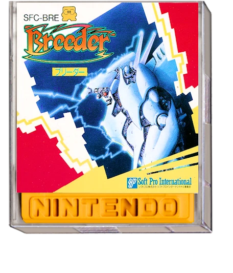 Breeder box art