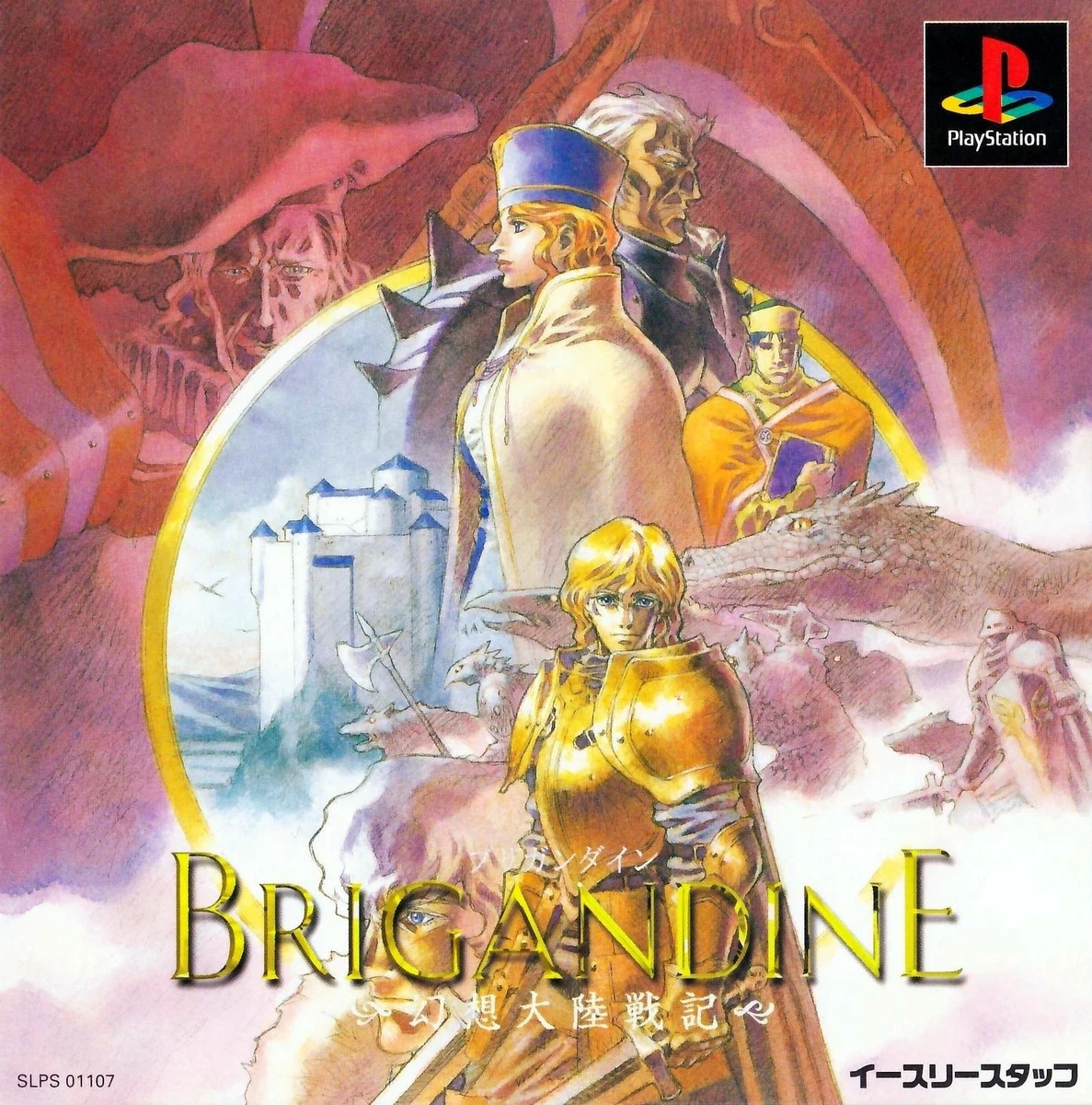 Brigandine box art