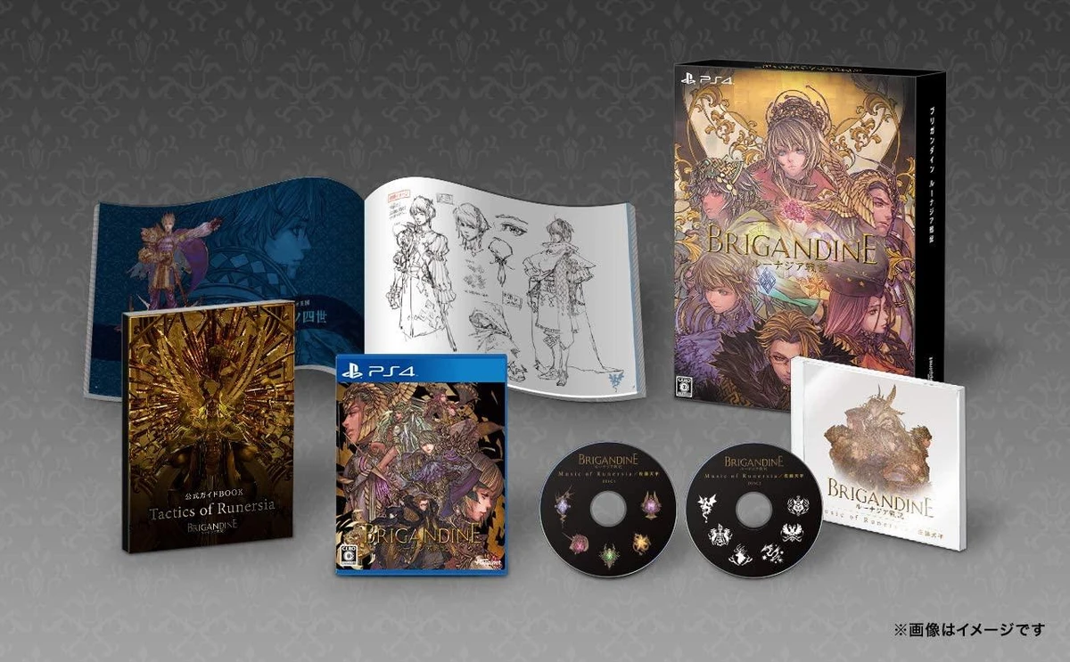 Brigandine: The Legend Of Runersia [Limited Edition] box art