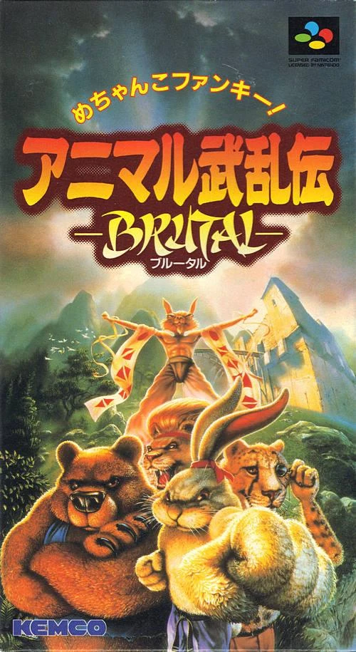 Brutal box art