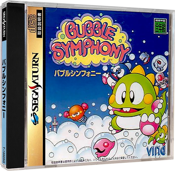 Bubble Symphony box art