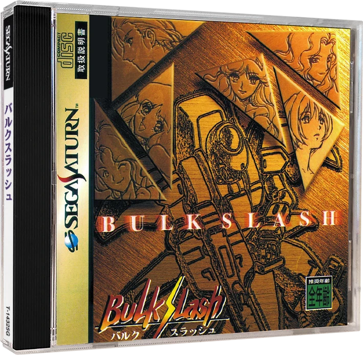 Bulk Slash box art