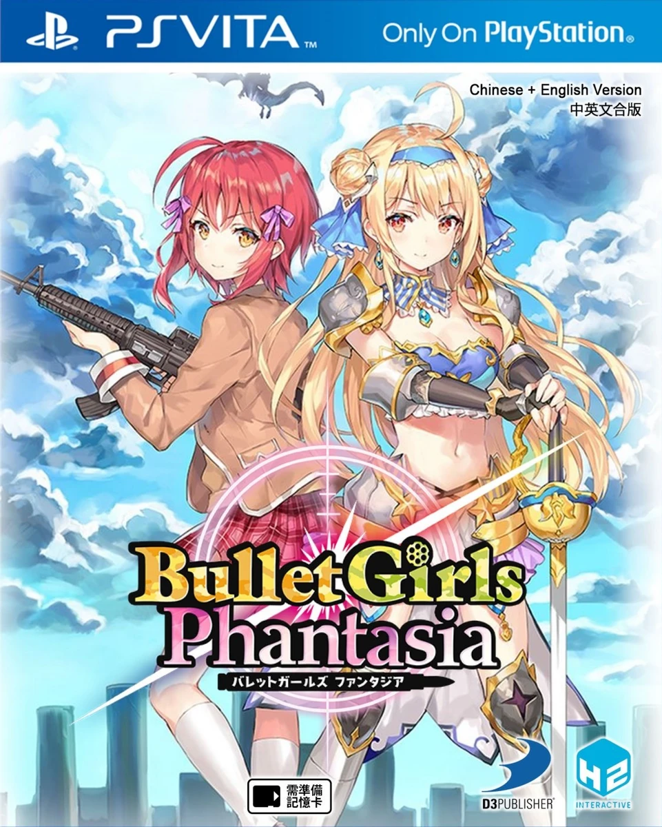 Bullet Girls Phantasia [D3P The Best] box art