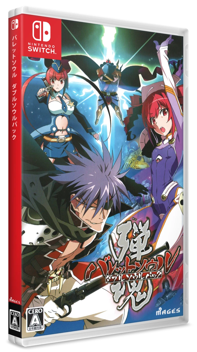 Bullet Soul Double Soul Pack box art