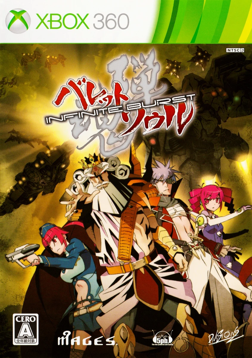 Bullet Soul: Infinite Burst box art