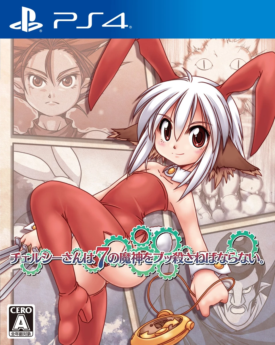 Bunny Must Die! Chelsea and the 7 Devils box art