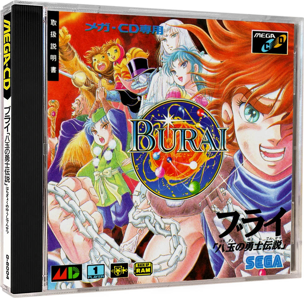Burai: Hachigyoku no Yuushi Densetsu box art