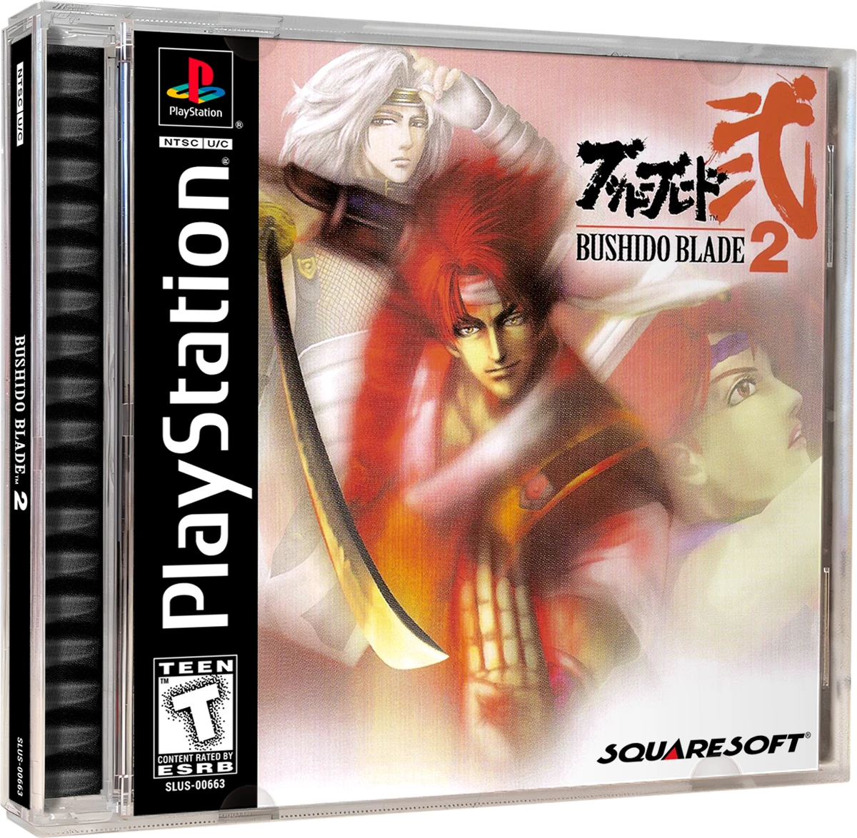 Bushido Blade 2 box art