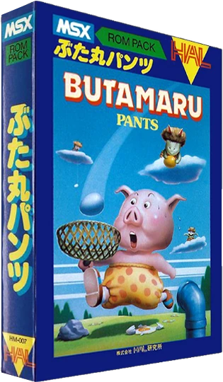 Butamaru Pants box art