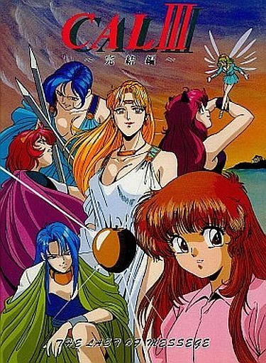CAL III box art