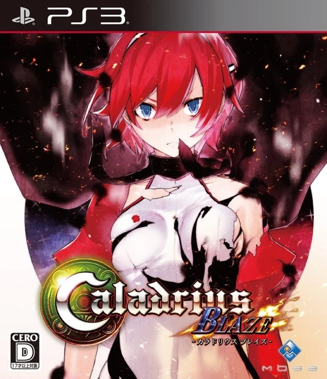 Caladrius Blaze [Limited Edition] box art