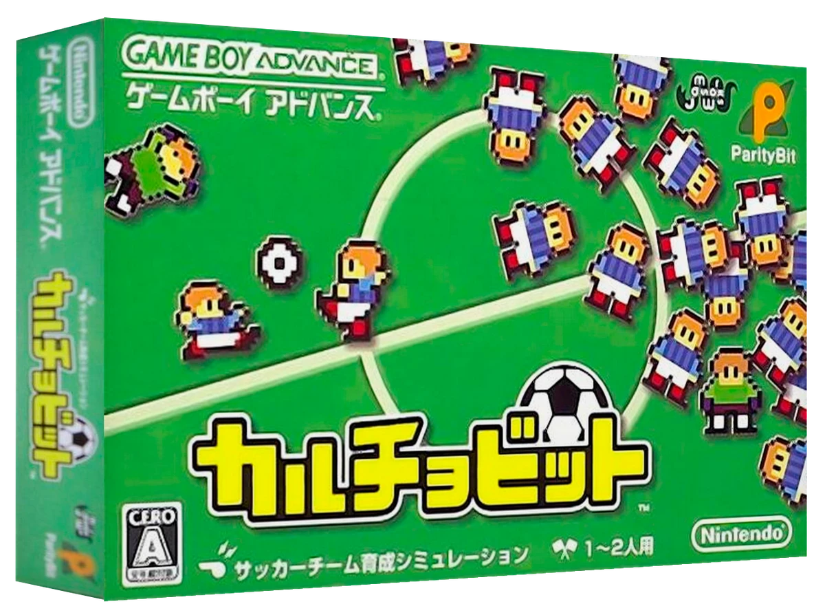Calciobit box art