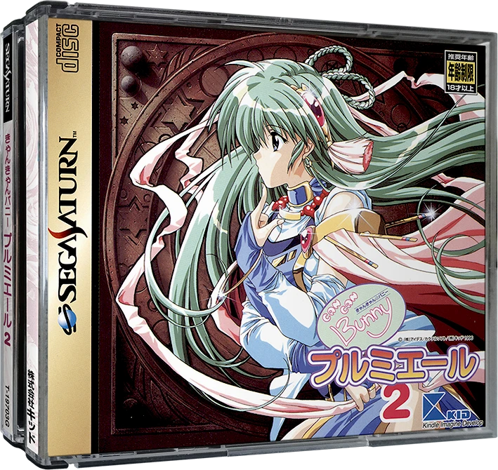 Can Can Bunny Premiere 2 box art