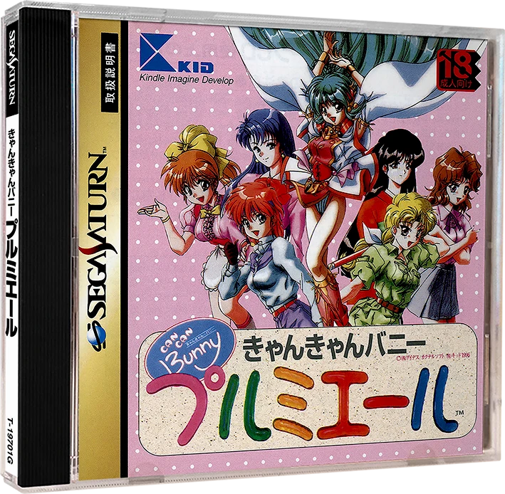 Can Can Bunny Premiere box art