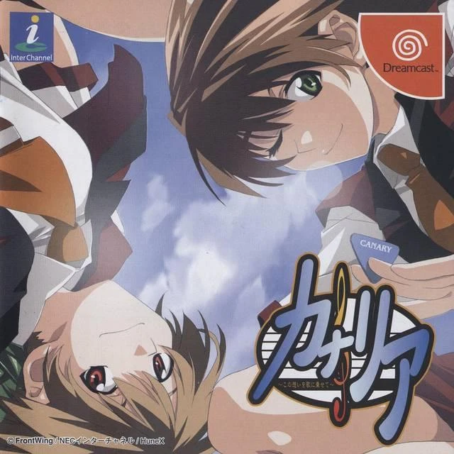 Canaria box art