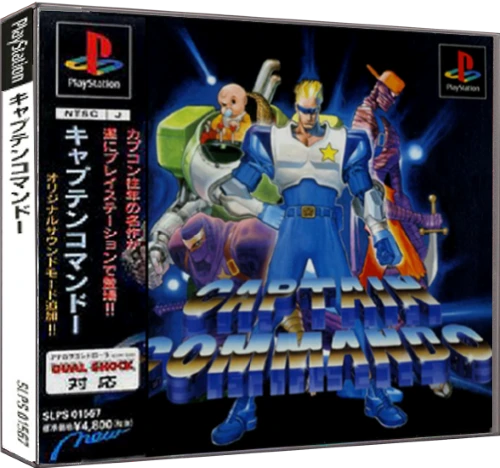 Captain Commando box art