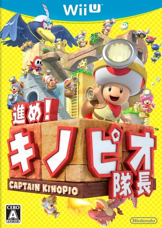 Captain Kinopio box art