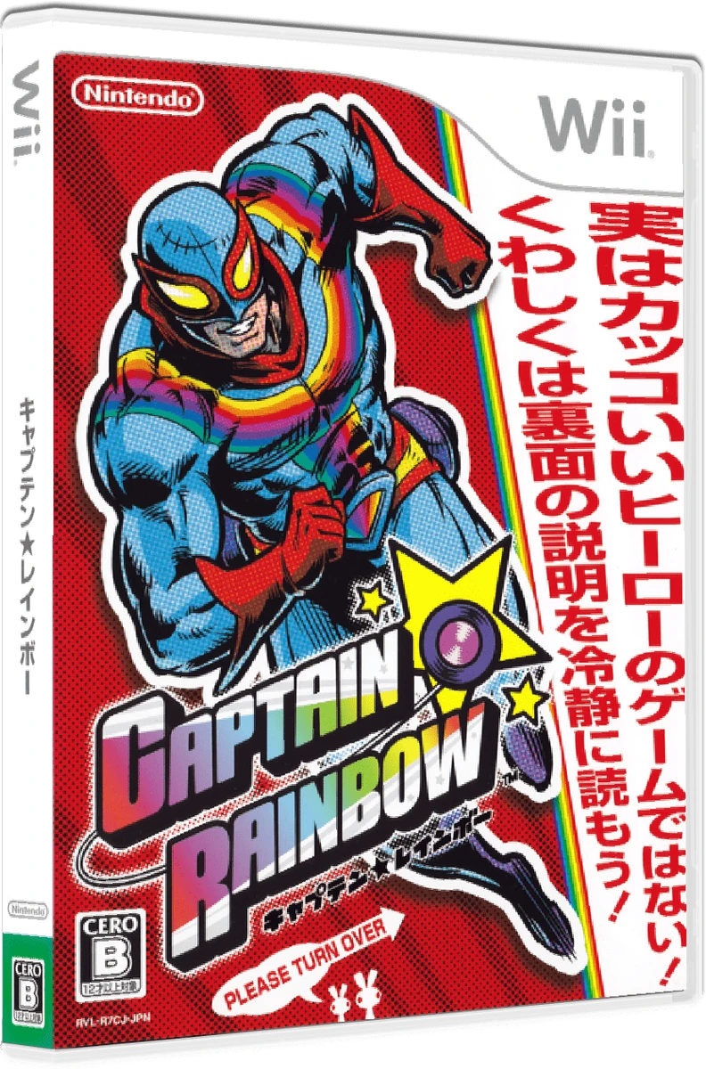Captain Rainbow box art