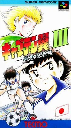 Captain Tsubasa III box art