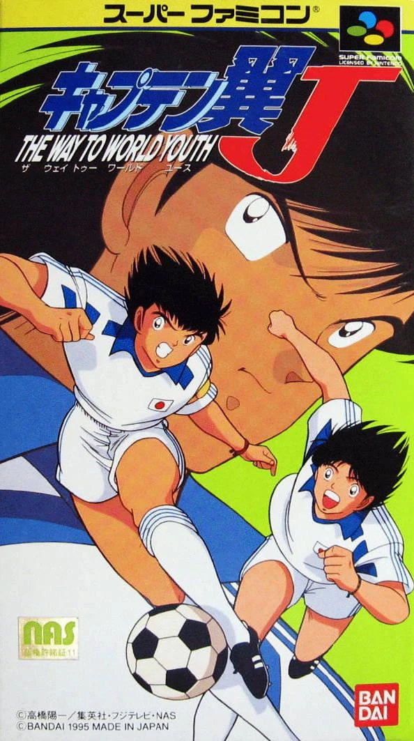 Captain Tsubasa J box art