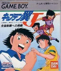 Captain Tsubasa J: Zenkoku Seiha he no Chousen box art