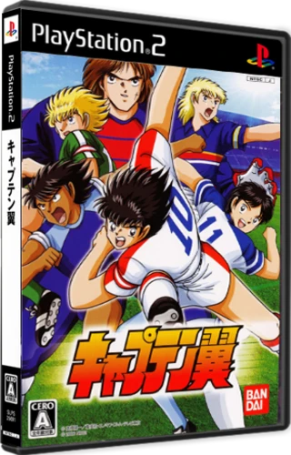 Captain Tsubasa box art