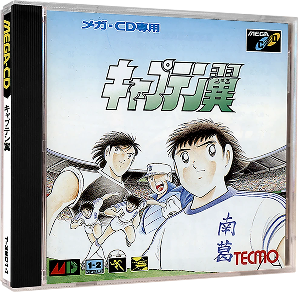Captain Tsubasa box art